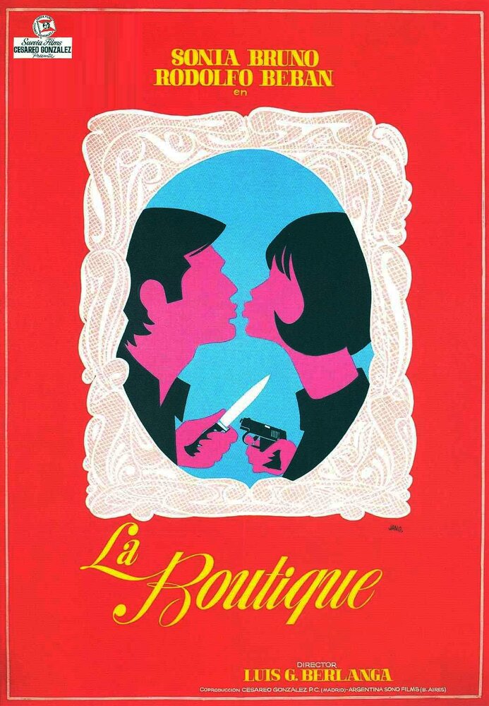 Пиранья (1967)