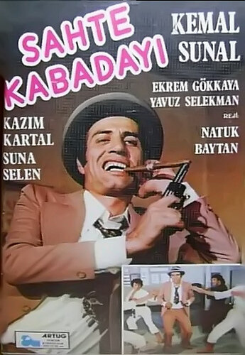 Фальшивый герой (1976)