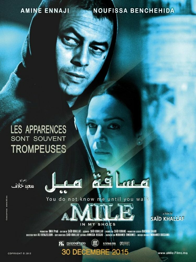 Massafat Mile Bihidayi (2016)