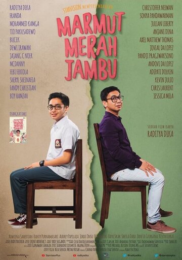 Marmut Merah Jambu (2014)