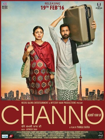 Channo Kamli Yaar Di (2016)