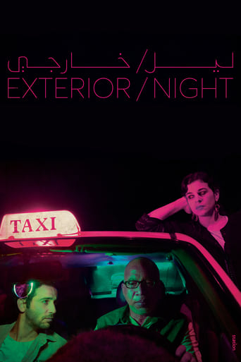 EXT. Night (2018)