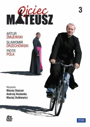 Отец Матфей (2008)