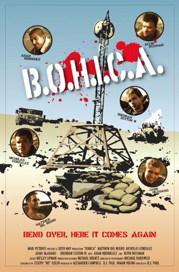 B.O.H.I.C.A. (2008)