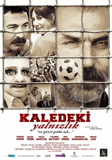 В замке одиночества (2011)