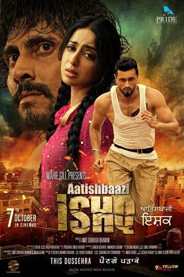 Aatishbaazi Ishq (2016)