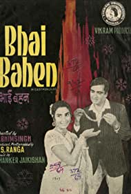 Bhai Bahen (1969)